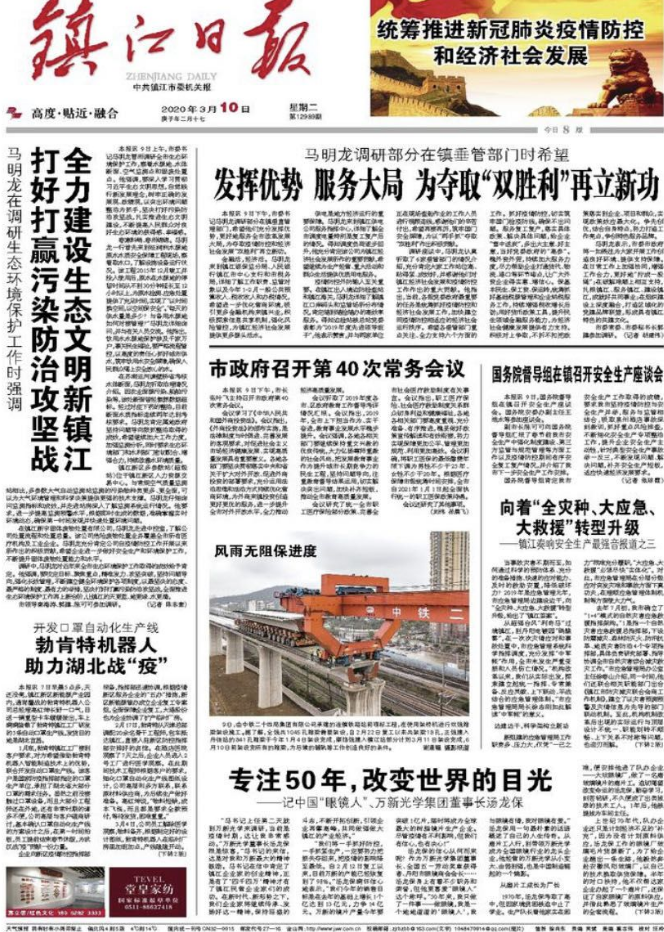 J9集团-国际站最新官网