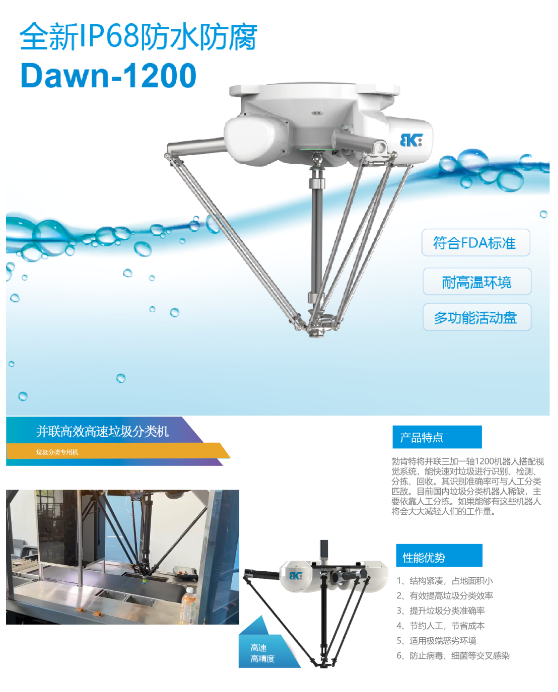 J9集团-国际站最新官网