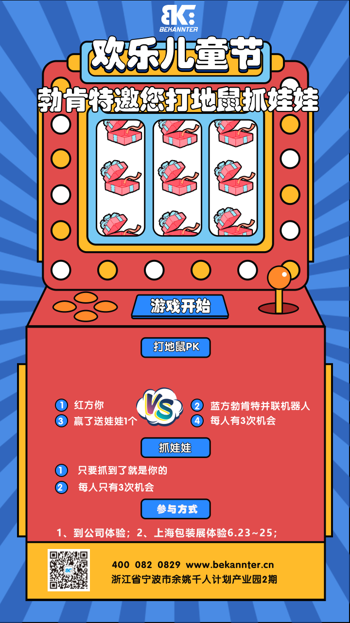 J9集团-国际站最新官网