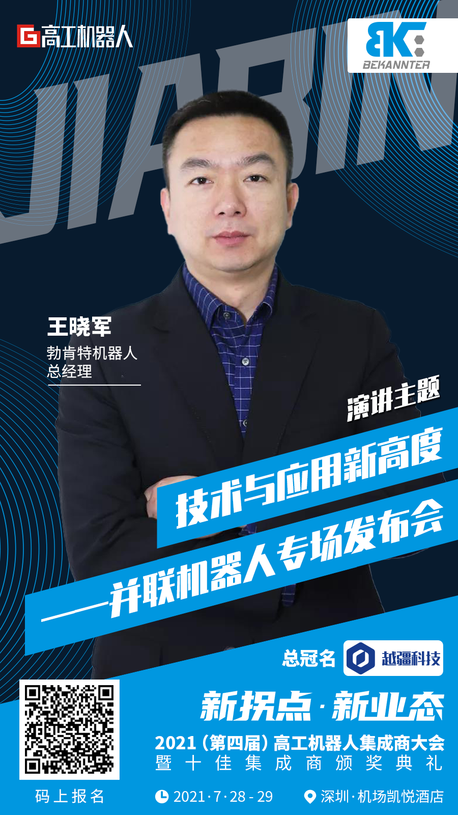 J9集团-国际站最新官网