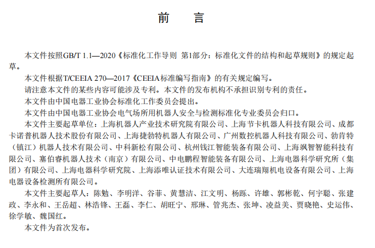 J9集团-国际站最新官网