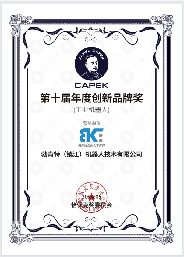 J9集团-国际站最新官网