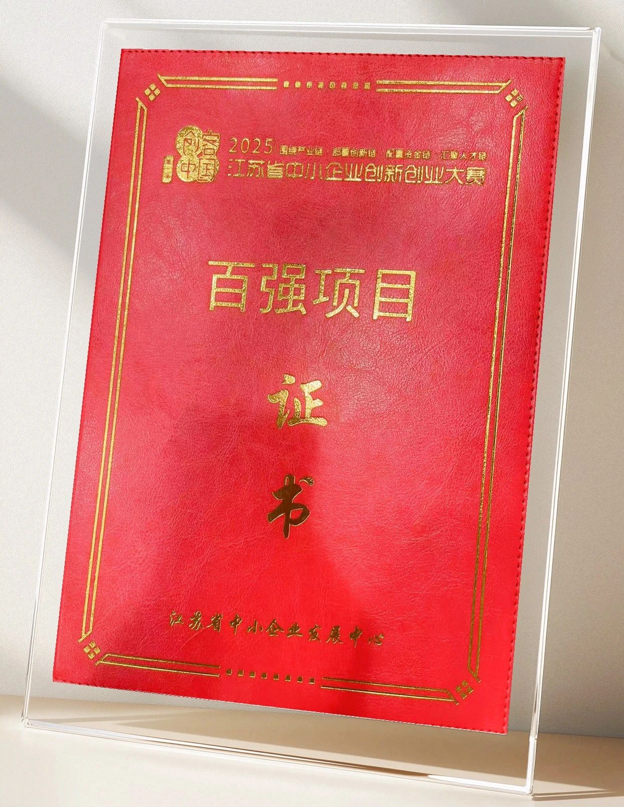 a2e7e6fc-105c-4b05-8d90-8edc1af01791 J9集团-国际站最新官网